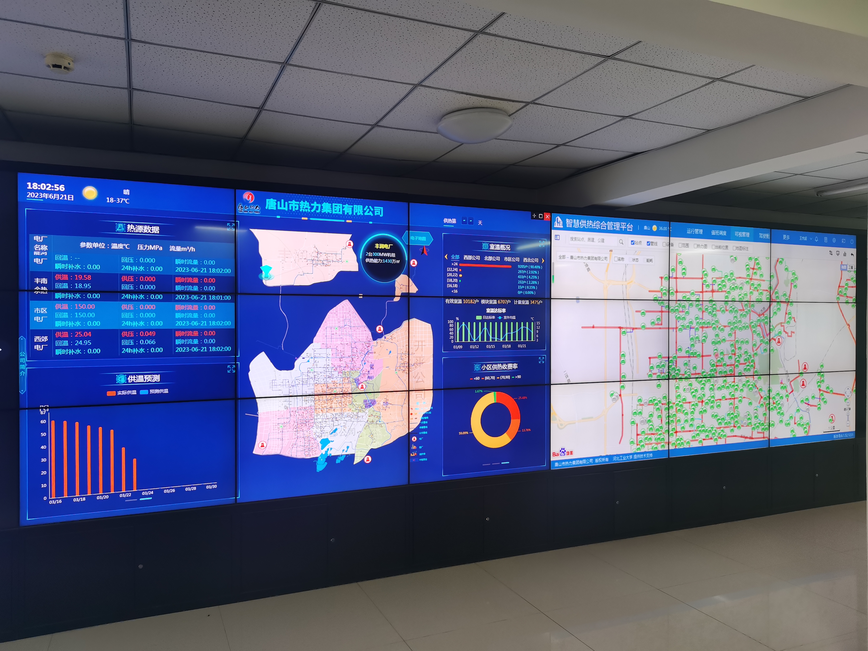 ¿Ê±¹Ù·½ÓéÀÖÈÙ»ñºÓ±±Ê¡2023Äê¶È½¨ÉèÐÐÒµ¿Æ¼¼Ç°½ø½±Ò»µÈ½±(ͼ4) IMG_20230621_180157.jpg