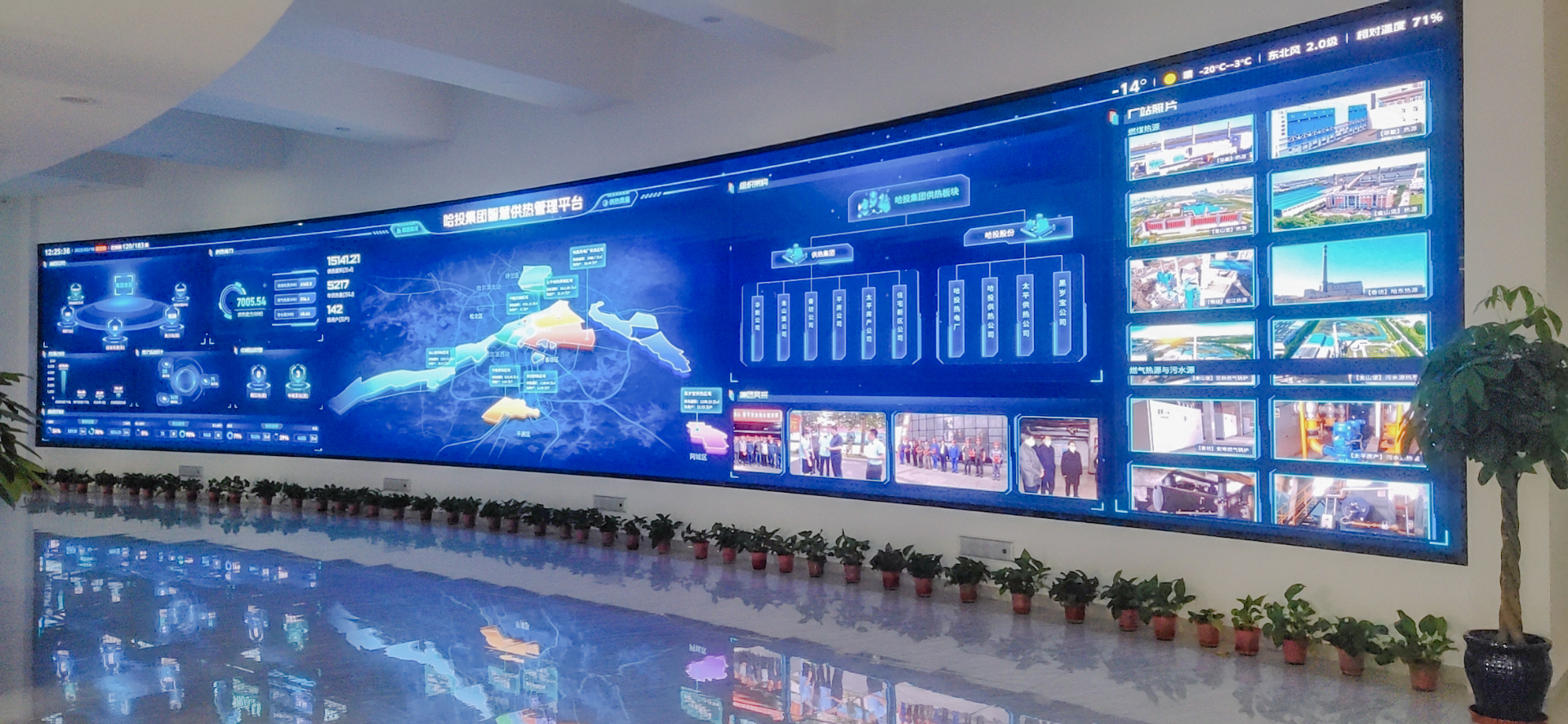 ±±¾©Êй©ÈÈлῼ²ì¹þͶ¼¯ÍÅÖǻ۹©ÈÈÊ÷Ä£ÏîÄ¿(ͼ3) -283679041731346080.jpg