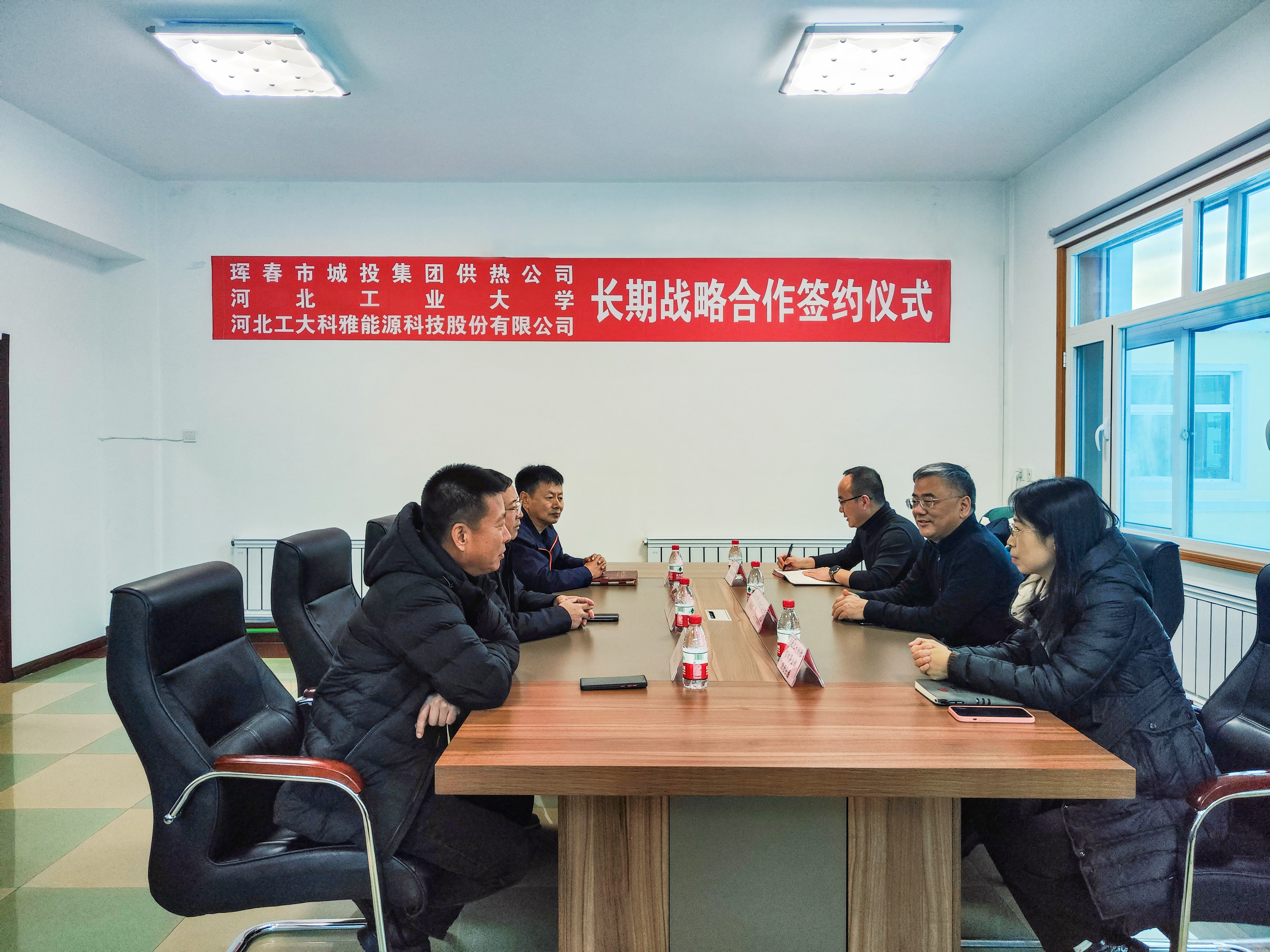 çõ´º³ÇͶ¹©ÈÈÓëºÓ±±¹¤Òµ´óѧºÍ¿Ê±¹Ù·½ÓéÀÖÇ©Êð²úѧÑÐÕ½ÂÔÏàÖúÐÒé(ͼ1) 00.jpg