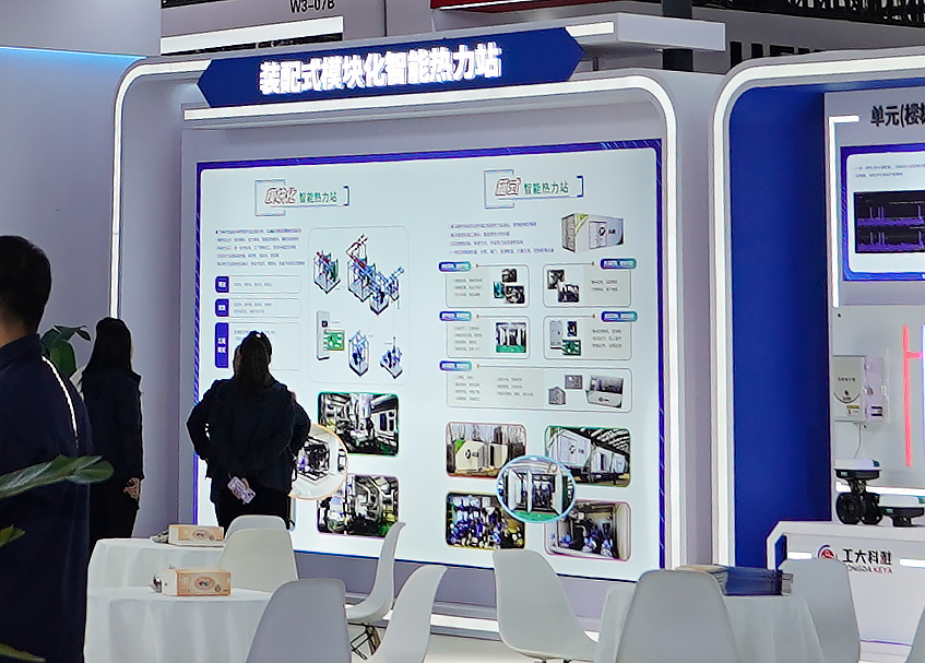 ¿Ê±¹Ù·½ÓéÀÖÖйú¹©ÈÈÕ¹Ô²ÂúÊÕ¹Ù£¡(ͼ5) DSC09448.png