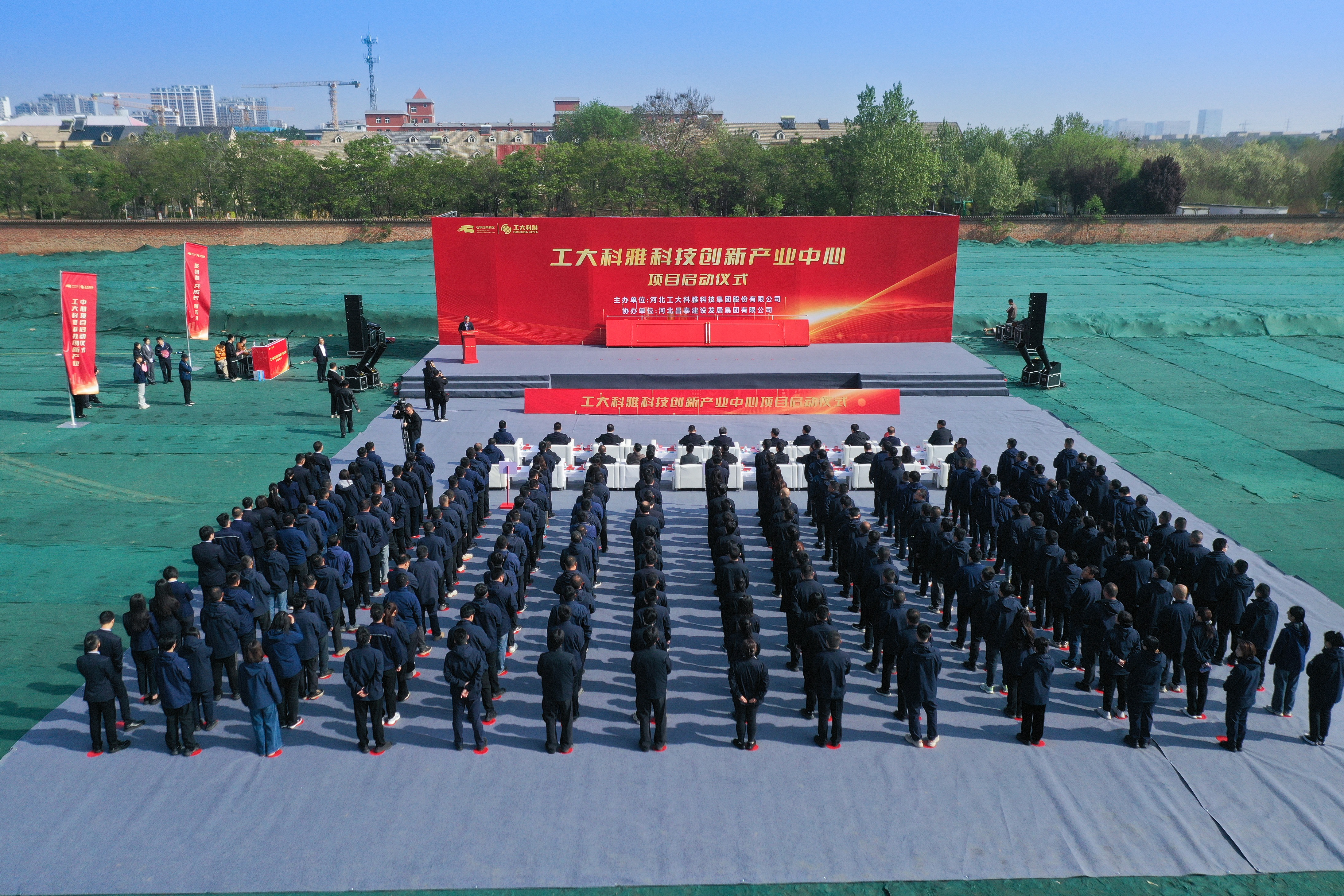 ¿Ê±¹Ù·½ÓéÀֿƼ¼Á¢Ò칤ҵÖÐÐÄÏîÄ¿½¨ÉèÕýʽÆô¶¯(ͼ2) 1 - ¸±±¾.jpg