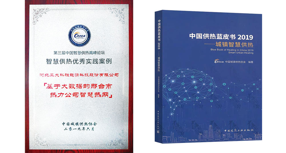 �����й��ǻ۹��������̳�ǻ۹�������ʵ������(ͼ2)