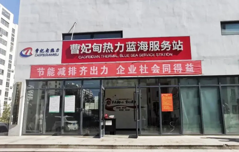 ¡¾µä·¶°¸Àý¡¿²ÜåúµéÈÈÁ¦Öǻ۹©ÈÈ¼à¿ØÏµÍ³¡ª´óÊý¾ÝÓ¦ÓüûЧ¹û(ͼ3) ¡¾µä·¶°¸Àý¡¿²ÜåúµéÈÈÁ¦Öǻ۹©ÈÈ¼à¿ØÏµÍ³¡ª´óÊý¾ÝÓ¦ÓüûЧ¹û(ͼ3)