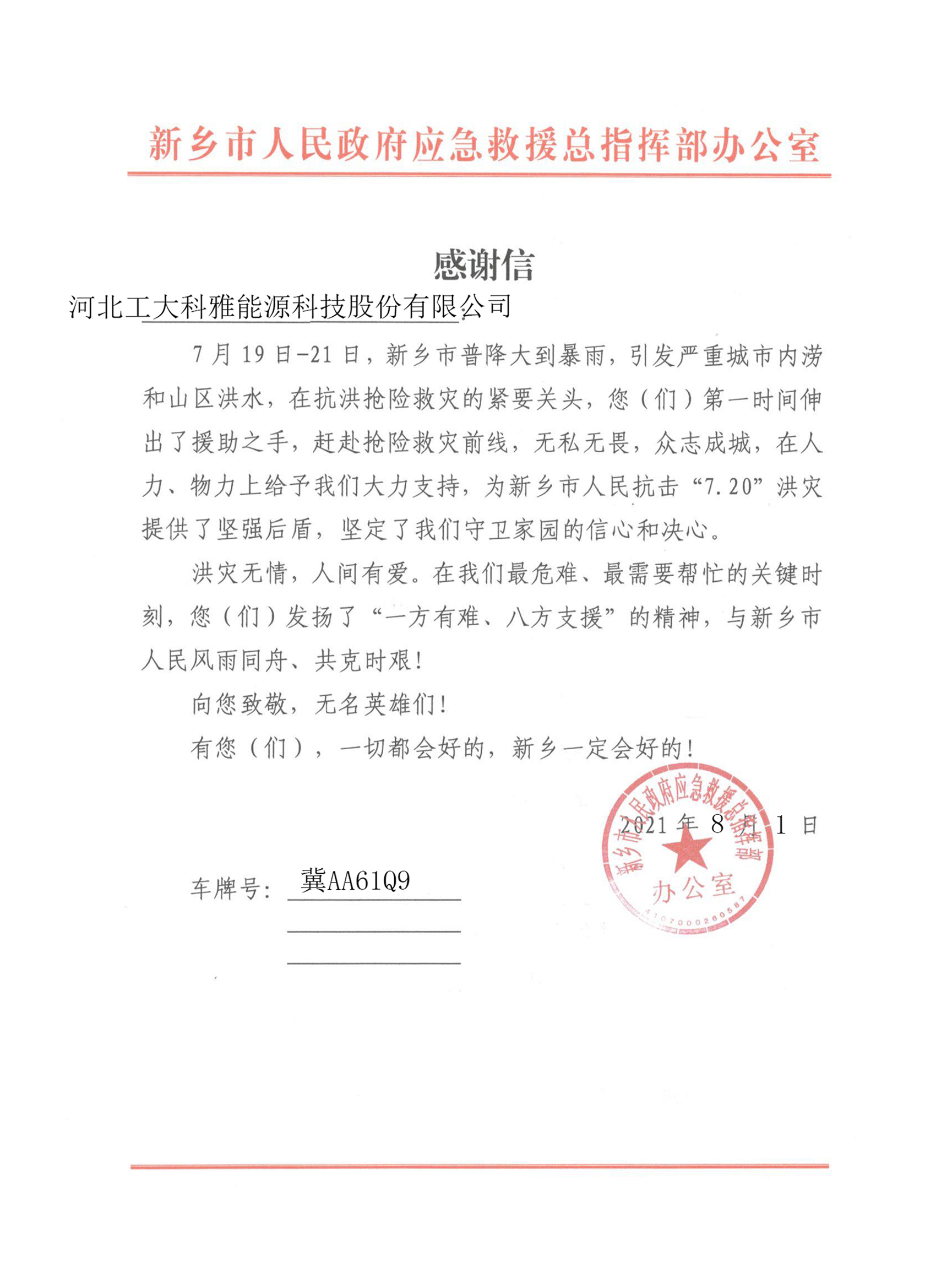 ���Ͽ�������еġ���ʱ�ٷ����֡�����(ͼ8)