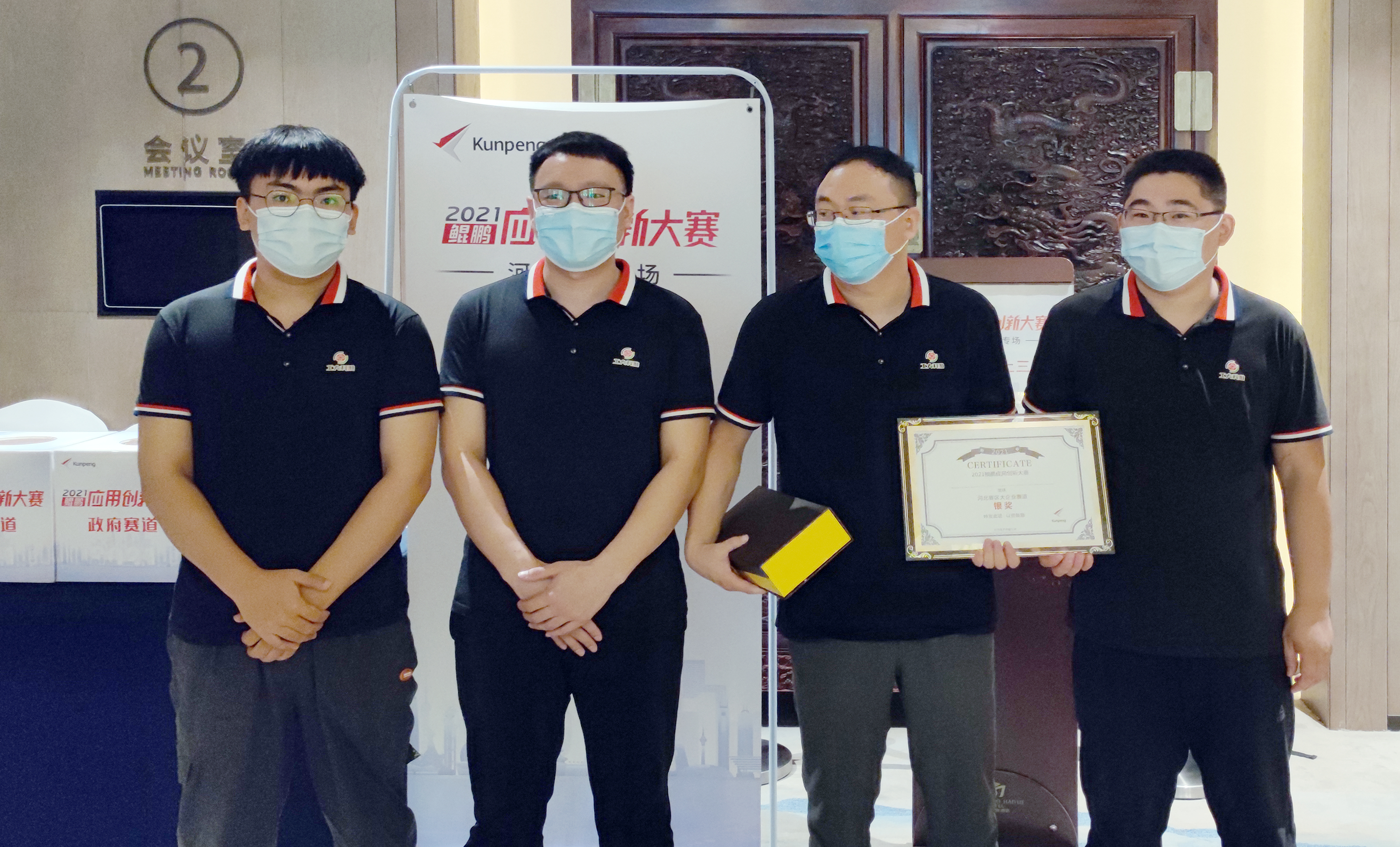 ��ϲ������ʱ�ٷ����ֻ������Ӧ�������������(ͼ3)