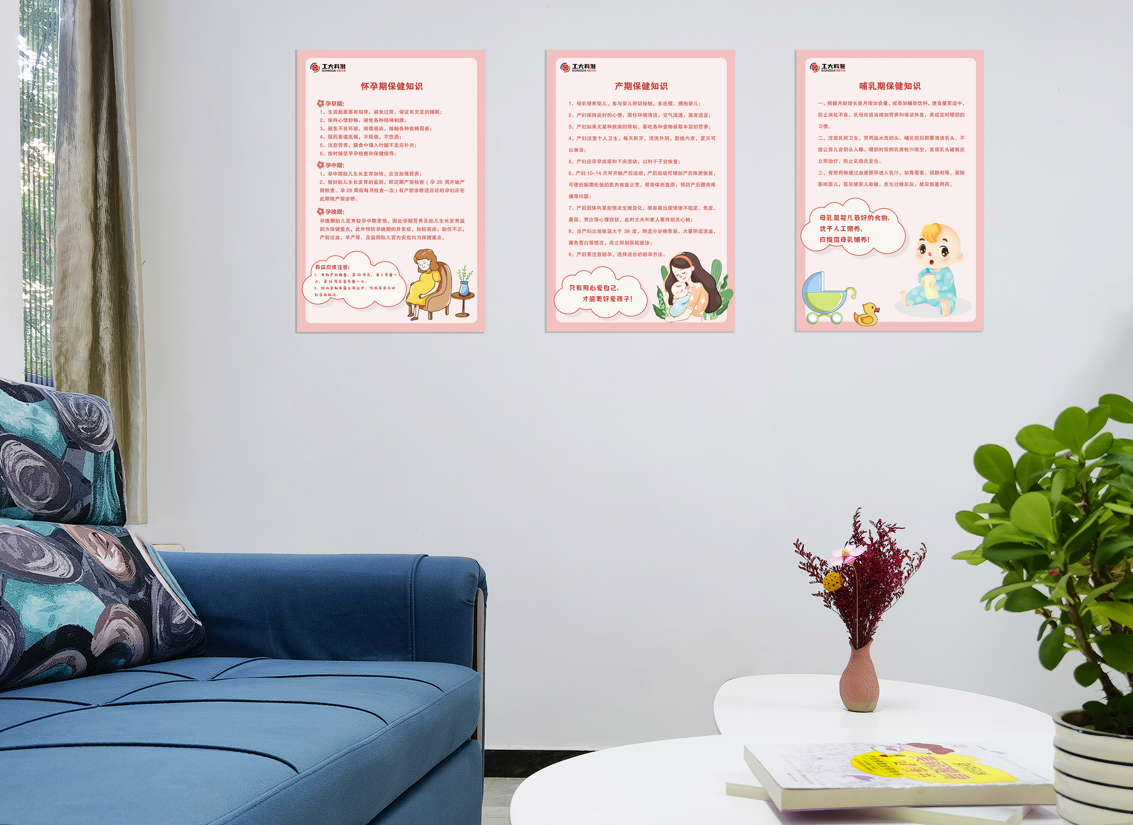 ¡¾¾ì×¢Ô±¹¤¡°Î¹¡±°®Ðж¯¡¿¡°°®ÐÄÂèÂèСÎÝ¡±ÕýʽͶÈëʹÓã¡(ͼ2) ¡¾¾ì×¢Ô±¹¤¡°Î¹¡±°®Ðж¯¡¿¡°°®ÐÄÂèÂèСÎÝ¡±ÕýʽͶÈëʹÓã¡(ͼ2)