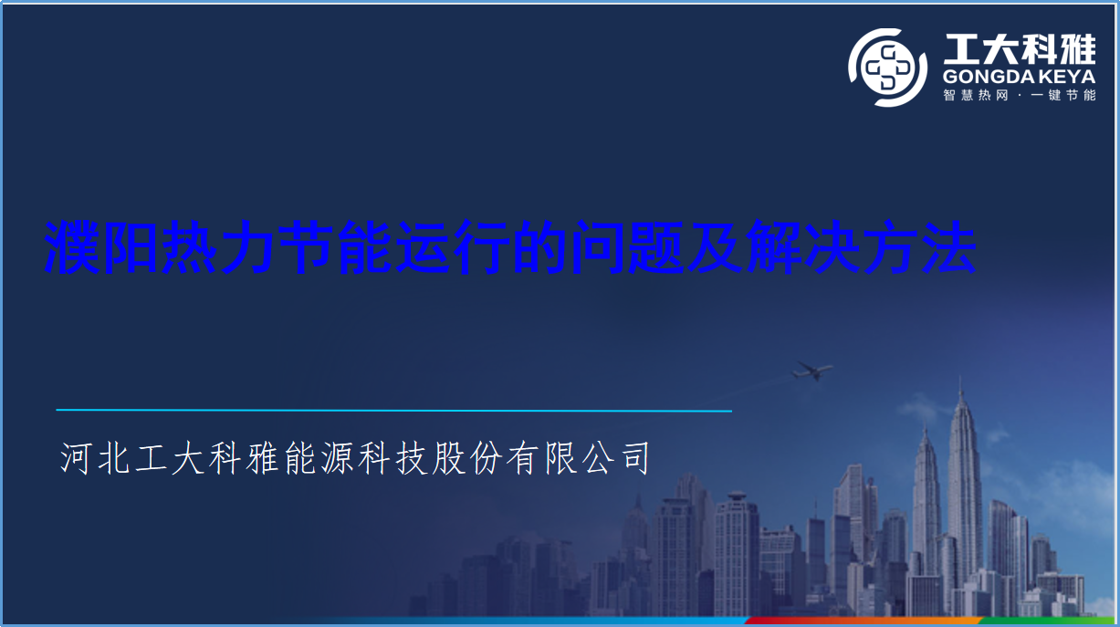 ��ʱ�ٷ����ֽ������ղ���ȫ���Ը������������������ܹ�ů(ͼ4)