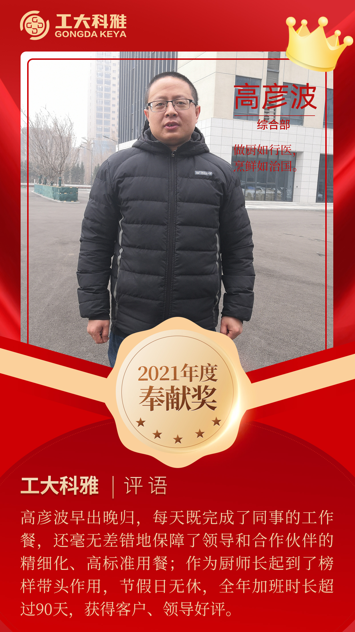 ÉÁÉÁ·¢¹âµÄÄãÃÇØ¿ìÀ´pick2021Äê¶ÈÓÅÒìÔ±¹¤£¨Ò»£©(ͼ19) ÉÁÉÁ·¢¹âµÄÄãÃÇØ¿ìÀ´pick2021Äê¶ÈÓÅÒìÔ±¹¤£¨Ò»£©(ͼ19)