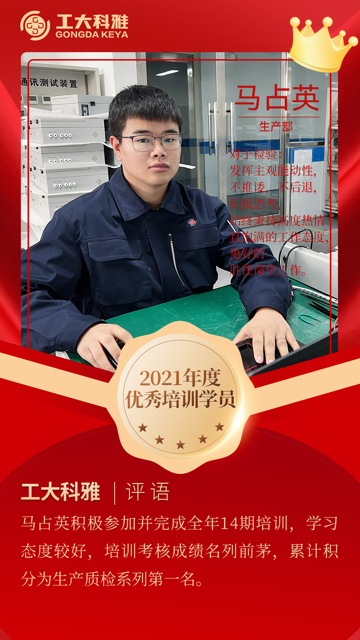 ÉÁÉÁ·¢¹âµÄÄãÃÇØ¿ìÀ´pick2021Äê¶ÈÓÅÒìÔ±¹¤£¨¶þ£©(ͼ15) ÉÁÉÁ·¢¹âµÄÄãÃÇØ¿ìÀ´pick2021Äê¶ÈÓÅÒìÔ±¹¤£¨¶þ£©(ͼ15)