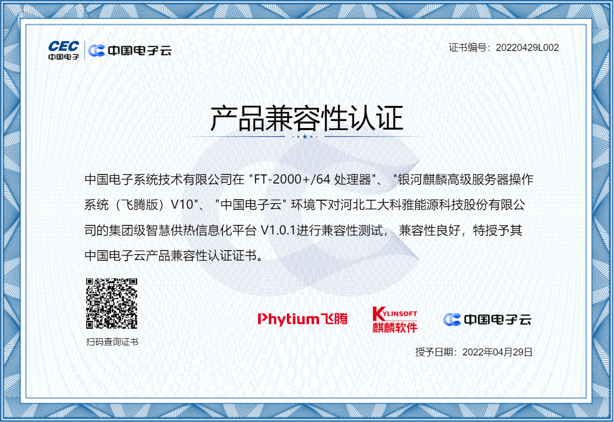 �����Ŵ�ϵͳ���ǻ۹��Ƚ���ƻ�ȡ����ϣ��(ͼ1)