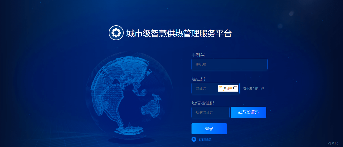 ���������̼���ح��ʱ�ٷ����ֶ��ἶ�ǻ۹��ȹ�������ƽ̨�뻪Ϊ������ɼ�������֤(ͼ2)