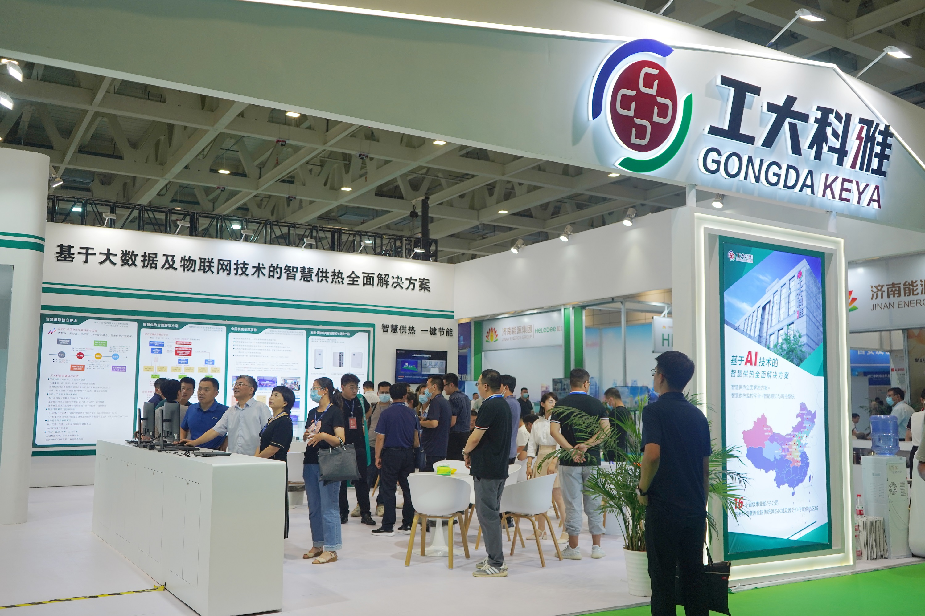 ɽ�����ʹ���չح��ʱ�ٷ������ǻ۹�����ȫ����ƻ����ܹ�ע��(ͼ1)