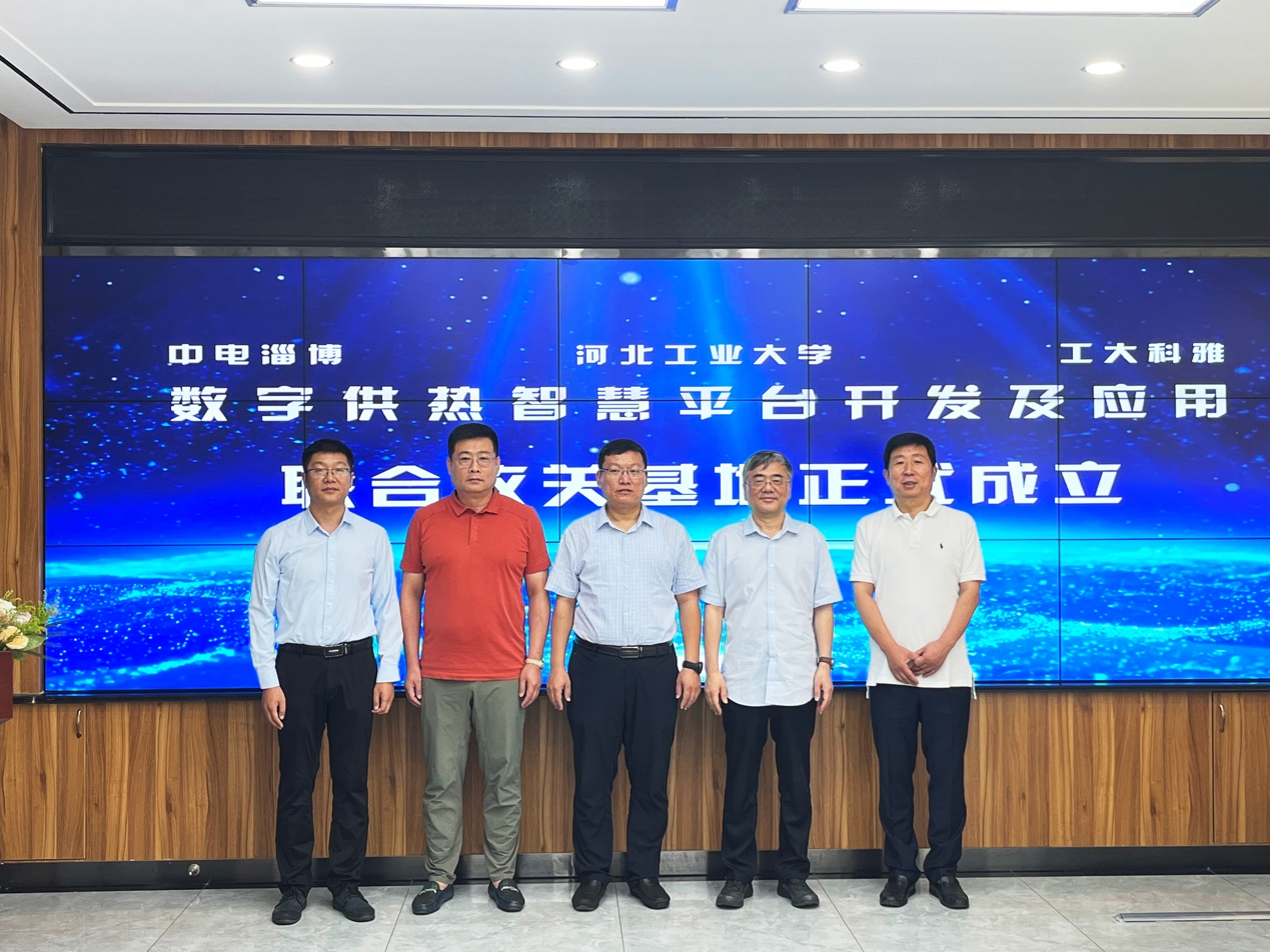 ��ʱ�ٷ�����ǣ���й�ϵͳ���ӱ���ҵ��ѧ������������������ϴ������ֹ����ǻ�ƽ̨����(ͼ2)