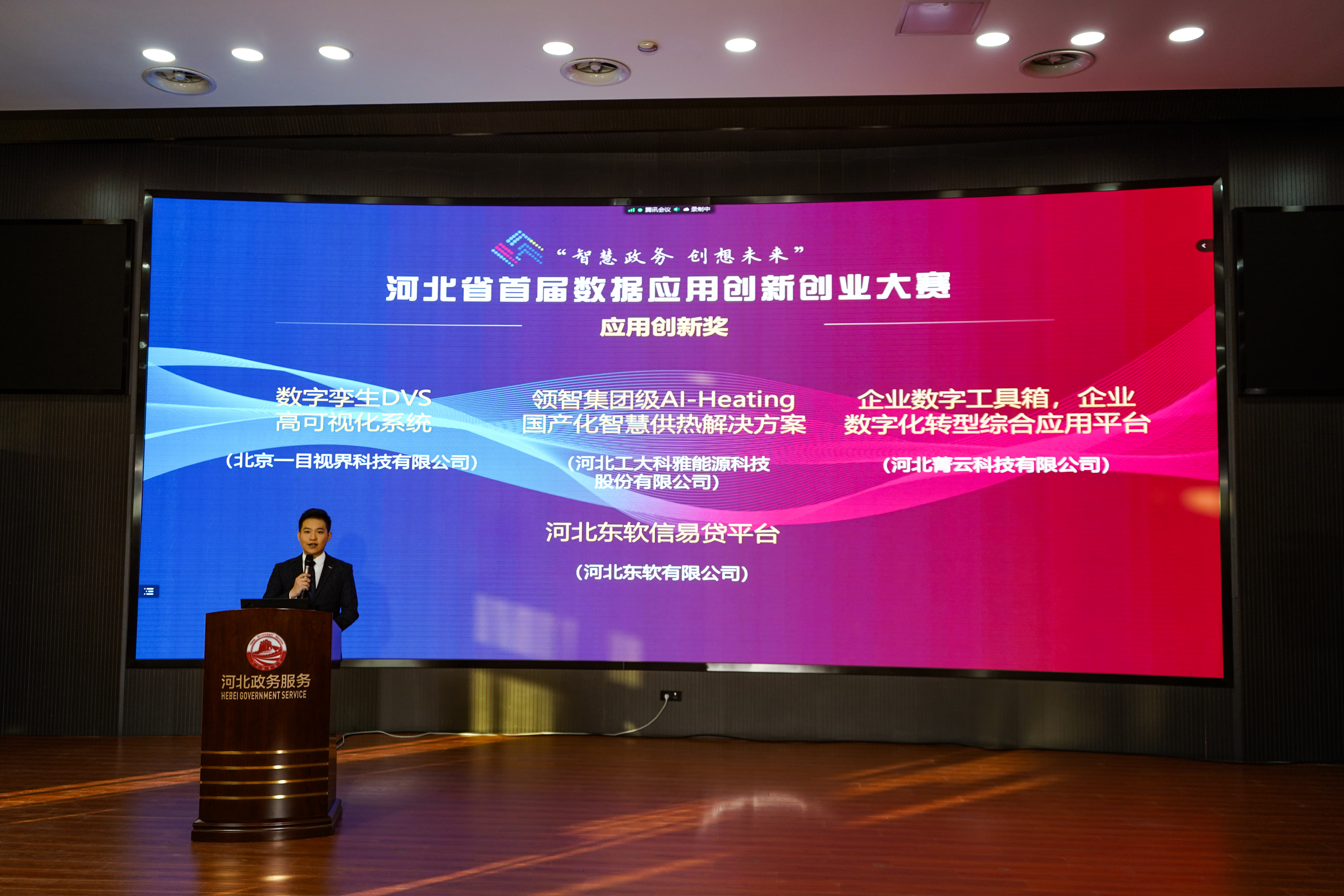 �����ҡ�2022����ʱ�ٷ�����������Ʒն��������(ͼ1)