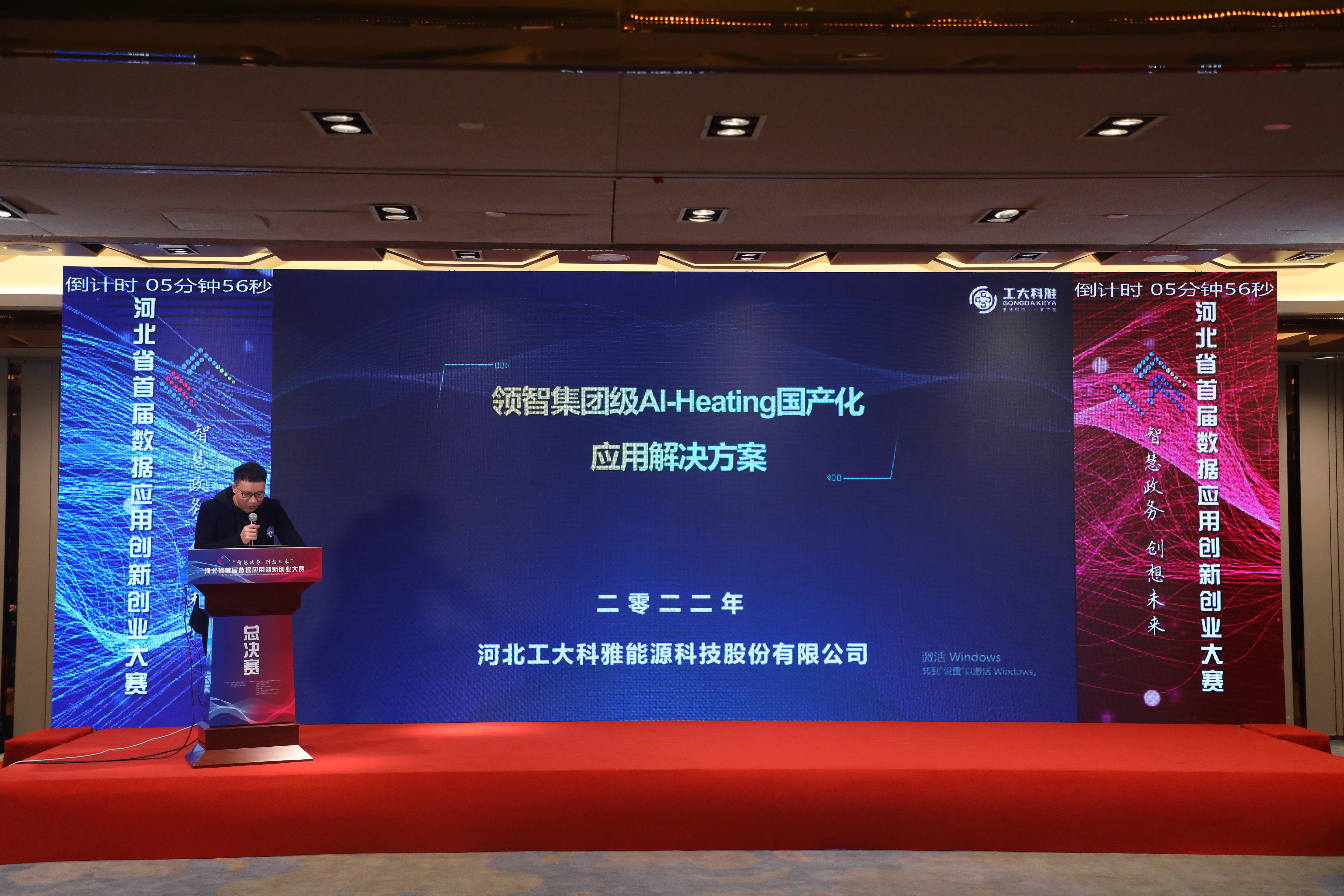 �����ҡ�2022����ʱ�ٷ�����������Ʒն��������(ͼ2)