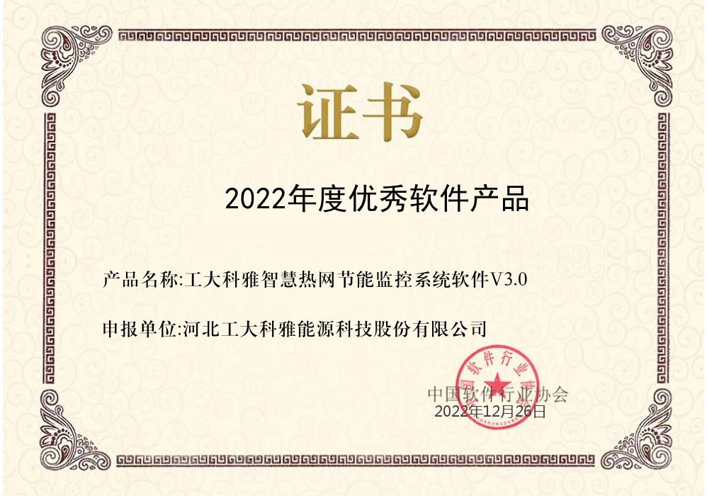 �����ҡ�2022����ʱ�ٷ�����������Ʒն��������(ͼ3)