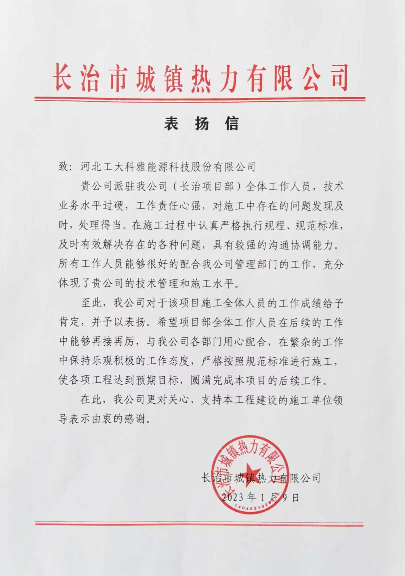 ��������������������������������ɽ����ҵ���������ҵ������ޣ�(ͼ1)