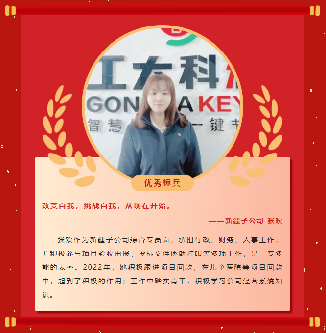 Ä£·¶Á¦Á¿Ø¿Ê±¹Ù·½ÓéÀÖ2022Äê¶È±íÑï´ó»áÀֳɾÙÐУ¡(ͼ4) Ä£·¶Á¦Á¿Ø¿Ê±¹Ù·½ÓéÀÖ2022Äê¶È±íÑï´ó»áÀֳɾÙÐУ¡(ͼ4)