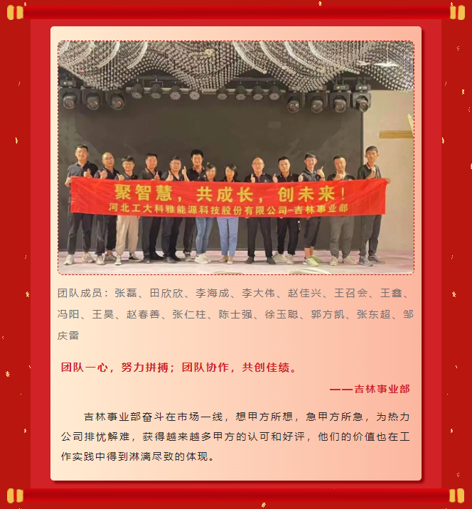 Ä£·¶Á¦Á¿Ø¿Ê±¹Ù·½ÓéÀÖ2022Äê¶È±íÑï´ó»áÀֳɾÙÐУ¡(ͼ3) Ä£·¶Á¦Á¿Ø¿Ê±¹Ù·½ÓéÀÖ2022Äê¶È±íÑï´ó»áÀֳɾÙÐУ¡(ͼ3)