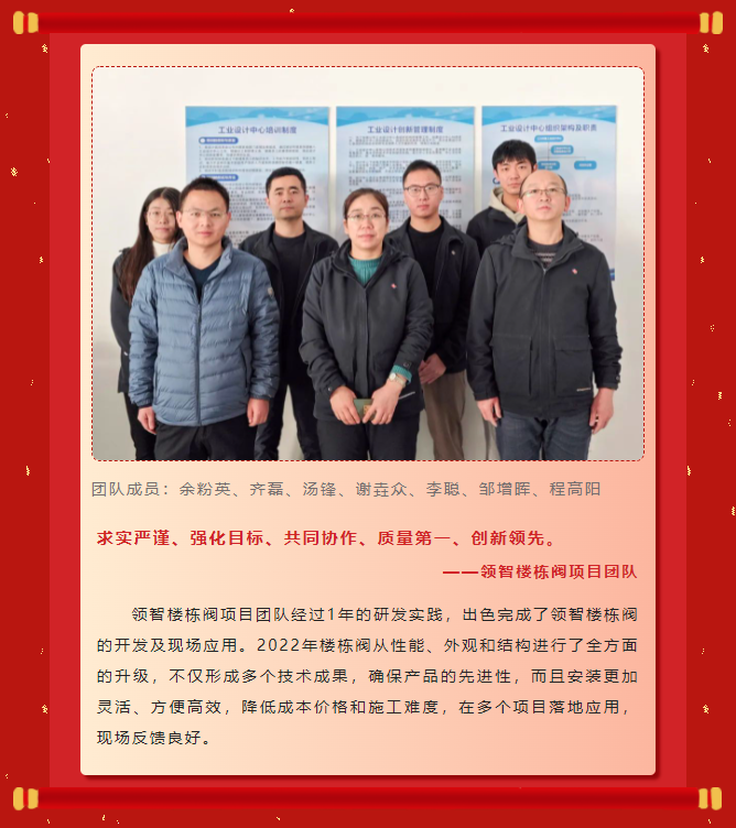 Ä£·¶Á¦Á¿Ø¿Ê±¹Ù·½ÓéÀÖ2022Äê¶È±íÑï´ó»áÀֳɾÙÐУ¡(ͼ2) Ä£·¶Á¦Á¿Ø¿Ê±¹Ù·½ÓéÀÖ2022Äê¶È±íÑï´ó»áÀֳɾÙÐУ¡(ͼ2)