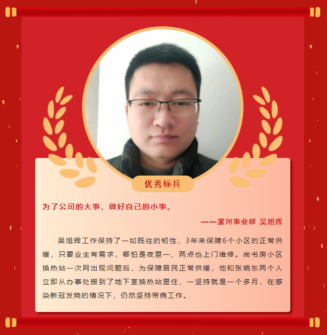 Ä£·¶Á¦Á¿Ø¿Ê±¹Ù·½ÓéÀÖ2022Äê¶È±íÑï´ó»áÀֳɾÙÐУ¡(ͼ5) Ä£·¶Á¦Á¿Ø¿Ê±¹Ù·½ÓéÀÖ2022Äê¶È±íÑï´ó»áÀֳɾÙÐУ¡(ͼ5)