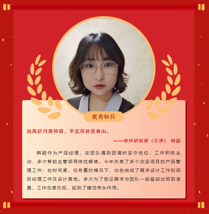 Ä£·¶Á¦Á¿Ø¿Ê±¹Ù·½ÓéÀÖ2022Äê¶È±íÑï´ó»áÀֳɾÙÐУ¡(ͼ6) Ä£·¶Á¦Á¿Ø¿Ê±¹Ù·½ÓéÀÖ2022Äê¶È±íÑï´ó»áÀֳɾÙÐУ¡(ͼ6)