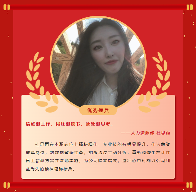 Ä£·¶Á¦Á¿Ø¿Ê±¹Ù·½ÓéÀÖ2022Äê¶È±íÑï´ó»áÀֳɾÙÐУ¡(ͼ9) Ä£·¶Á¦Á¿Ø¿Ê±¹Ù·½ÓéÀÖ2022Äê¶È±íÑï´ó»áÀֳɾÙÐУ¡(ͼ9)