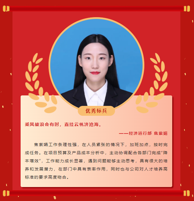 Ä£·¶Á¦Á¿Ø¿Ê±¹Ù·½ÓéÀÖ2022Äê¶È±íÑï´ó»áÀֳɾÙÐУ¡(ͼ10) Ä£·¶Á¦Á¿Ø¿Ê±¹Ù·½ÓéÀÖ2022Äê¶È±íÑï´ó»áÀֳɾÙÐУ¡(ͼ10)