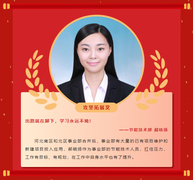 Ä£·¶Á¦Á¿Ø¿Ê±¹Ù·½ÓéÀÖ2022Äê¶È±íÑï´ó»áÀֳɾÙÐУ¡(ͼ21) Ä£·¶Á¦Á¿Ø¿Ê±¹Ù·½ÓéÀÖ2022Äê¶È±íÑï´ó»áÀֳɾÙÐУ¡(ͼ21)