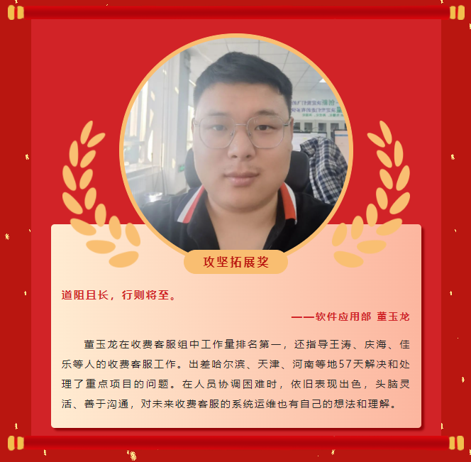 Ä£·¶Á¦Á¿Ø¿Ê±¹Ù·½ÓéÀÖ2022Äê¶È±íÑï´ó»áÀֳɾÙÐУ¡(ͼ22) Ä£·¶Á¦Á¿Ø¿Ê±¹Ù·½ÓéÀÖ2022Äê¶È±íÑï´ó»áÀֳɾÙÐУ¡(ͼ22)