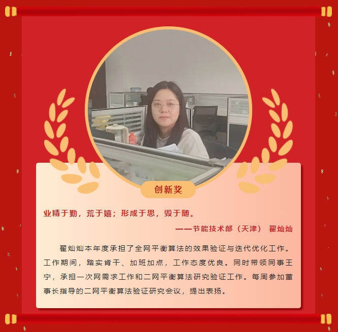 Ä£·¶Á¦Á¿Ø¿Ê±¹Ù·½ÓéÀÖ2022Äê¶È±íÑï´ó»áÀֳɾÙÐУ¡(ͼ14) Ä£·¶Á¦Á¿Ø¿Ê±¹Ù·½ÓéÀÖ2022Äê¶È±íÑï´ó»áÀֳɾÙÐУ¡(ͼ14)