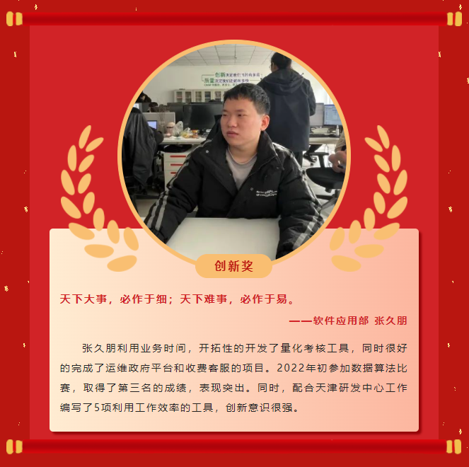 Ä£·¶Á¦Á¿Ø¿Ê±¹Ù·½ÓéÀÖ2022Äê¶È±íÑï´ó»áÀֳɾÙÐУ¡(ͼ15) Ä£·¶Á¦Á¿Ø¿Ê±¹Ù·½ÓéÀÖ2022Äê¶È±íÑï´ó»áÀֳɾÙÐУ¡(ͼ15)