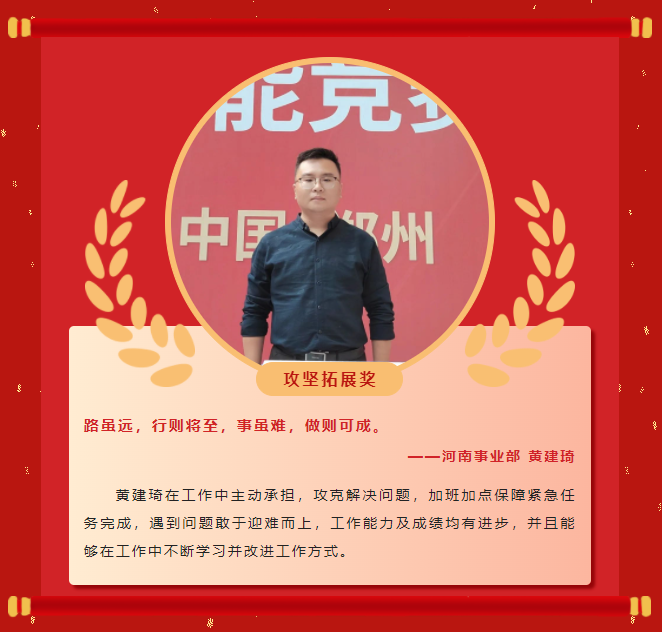 Ä£·¶Á¦Á¿Ø¿Ê±¹Ù·½ÓéÀÖ2022Äê¶È±íÑï´ó»áÀֳɾÙÐУ¡(ͼ17) Ä£·¶Á¦Á¿Ø¿Ê±¹Ù·½ÓéÀÖ2022Äê¶È±íÑï´ó»áÀֳɾÙÐУ¡(ͼ17)