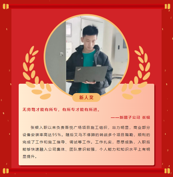 Ä£·¶Á¦Á¿Ø¿Ê±¹Ù·½ÓéÀÖ2022Äê¶ÈÓÅÒì°ñµ¥£¨¶þ£©(ͼ2) Ä£·¶Á¦Á¿Ø¿Ê±¹Ù·½ÓéÀÖ2022Äê¶ÈÓÅÒì°ñµ¥£¨¶þ£©(ͼ2)