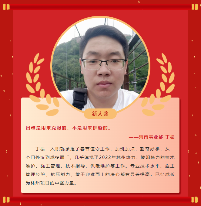 Ä£·¶Á¦Á¿Ø¿Ê±¹Ù·½ÓéÀÖ2022Äê¶ÈÓÅÒì°ñµ¥£¨¶þ£©(ͼ4) Ä£·¶Á¦Á¿Ø¿Ê±¹Ù·½ÓéÀÖ2022Äê¶ÈÓÅÒì°ñµ¥£¨¶þ£©(ͼ4)