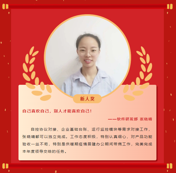 Ä£·¶Á¦Á¿Ø¿Ê±¹Ù·½ÓéÀÖ2022Äê¶ÈÓÅÒì°ñµ¥£¨¶þ£©(ͼ5) Ä£·¶Á¦Á¿Ø¿Ê±¹Ù·½ÓéÀÖ2022Äê¶ÈÓÅÒì°ñµ¥£¨¶þ£©(ͼ5)