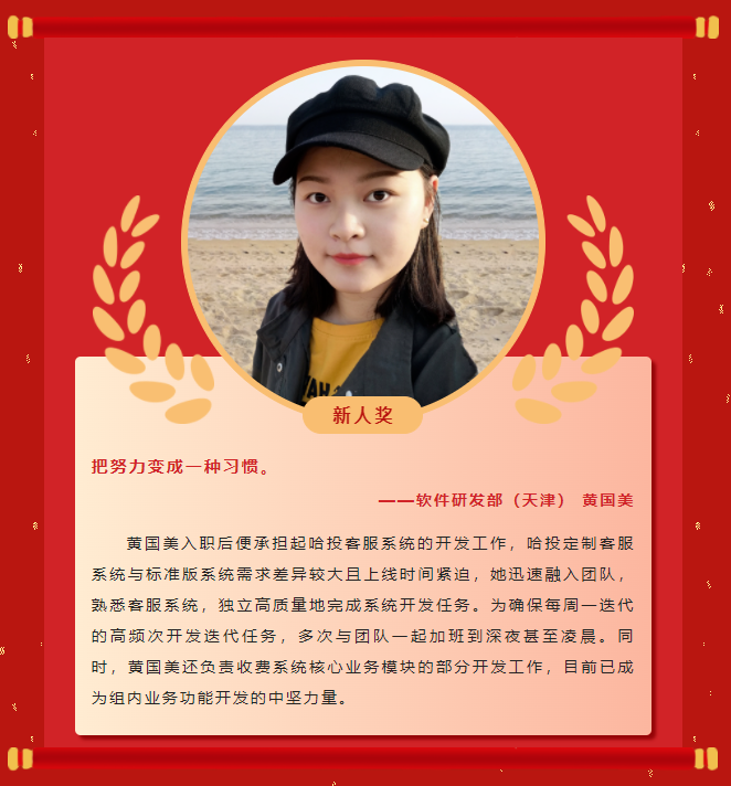 Ä£·¶Á¦Á¿Ø¿Ê±¹Ù·½ÓéÀÖ2022Äê¶ÈÓÅÒì°ñµ¥£¨¶þ£©(ͼ7) Ä£·¶Á¦Á¿Ø¿Ê±¹Ù·½ÓéÀÖ2022Äê¶ÈÓÅÒì°ñµ¥£¨¶þ£©(ͼ7)