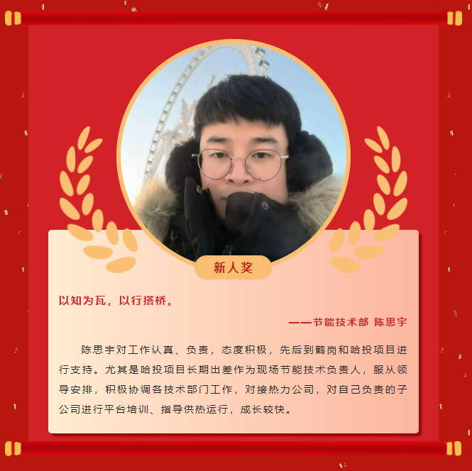 Ä£·¶Á¦Á¿Ø¿Ê±¹Ù·½ÓéÀÖ2022Äê¶ÈÓÅÒì°ñµ¥£¨¶þ£©(ͼ10) Ä£·¶Á¦Á¿Ø¿Ê±¹Ù·½ÓéÀÖ2022Äê¶ÈÓÅÒì°ñµ¥£¨¶þ£©(ͼ10)