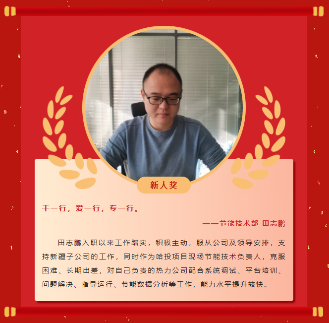 Ä£·¶Á¦Á¿Ø¿Ê±¹Ù·½ÓéÀÖ2022Äê¶ÈÓÅÒì°ñµ¥£¨¶þ£©(ͼ11) Ä£·¶Á¦Á¿Ø¿Ê±¹Ù·½ÓéÀÖ2022Äê¶ÈÓÅÒì°ñµ¥£¨¶þ£©(ͼ11)