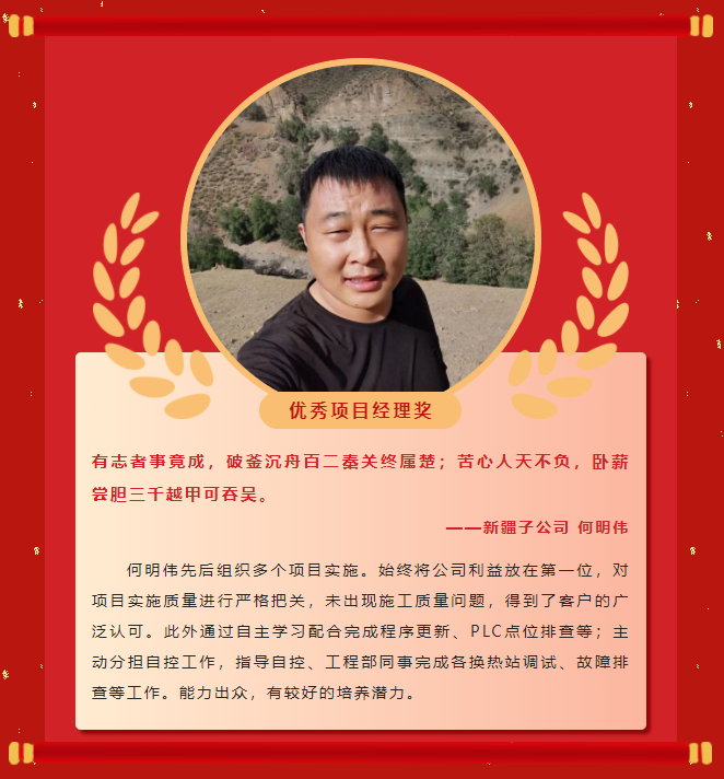 Ä£·¶Á¦Á¿Ø¿Ê±¹Ù·½ÓéÀÖ2022Äê¶ÈÓÅÒì°ñµ¥£¨¶þ£©(ͼ19) Ä£·¶Á¦Á¿Ø¿Ê±¹Ù·½ÓéÀÖ2022Äê¶ÈÓÅÒì°ñµ¥£¨¶þ£©(ͼ19)