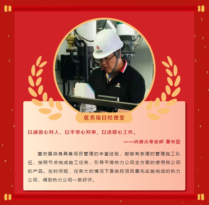 Ä£·¶Á¦Á¿Ø¿Ê±¹Ù·½ÓéÀÖ2022Äê¶ÈÓÅÒì°ñµ¥£¨¶þ£©(ͼ20) Ä£·¶Á¦Á¿Ø¿Ê±¹Ù·½ÓéÀÖ2022Äê¶ÈÓÅÒì°ñµ¥£¨¶þ£©(ͼ20)