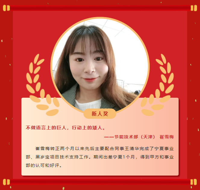 Ä£·¶Á¦Á¿Ø¿Ê±¹Ù·½ÓéÀÖ2022Äê¶ÈÓÅÒì°ñµ¥£¨¶þ£©(ͼ12) Ä£·¶Á¦Á¿Ø¿Ê±¹Ù·½ÓéÀÖ2022Äê¶ÈÓÅÒì°ñµ¥£¨¶þ£©(ͼ12)