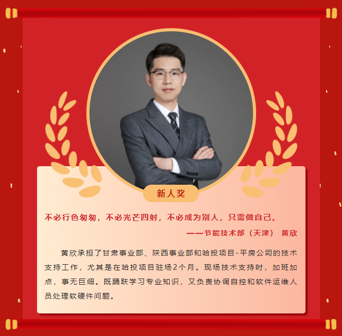 Ä£·¶Á¦Á¿Ø¿Ê±¹Ù·½ÓéÀÖ2022Äê¶ÈÓÅÒì°ñµ¥£¨¶þ£©(ͼ13) Ä£·¶Á¦Á¿Ø¿Ê±¹Ù·½ÓéÀÖ2022Äê¶ÈÓÅÒì°ñµ¥£¨¶þ£©(ͼ13)