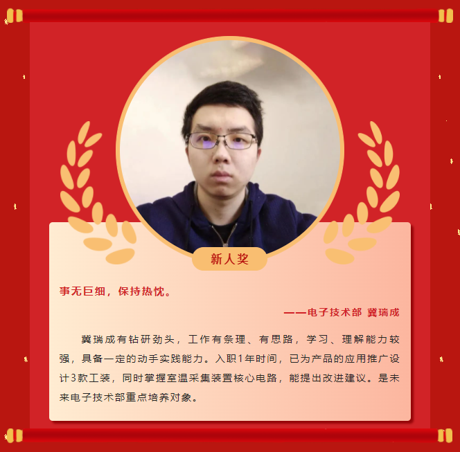 Ä£·¶Á¦Á¿Ø¿Ê±¹Ù·½ÓéÀÖ2022Äê¶ÈÓÅÒì°ñµ¥£¨¶þ£©(ͼ14) Ä£·¶Á¦Á¿Ø¿Ê±¹Ù·½ÓéÀÖ2022Äê¶ÈÓÅÒì°ñµ¥£¨¶þ£©(ͼ14)