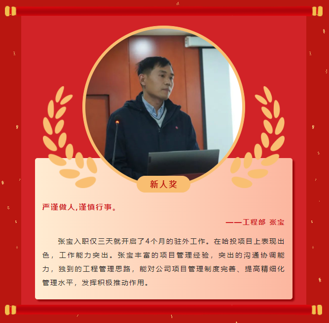 Ä£·¶Á¦Á¿Ø¿Ê±¹Ù·½ÓéÀÖ2022Äê¶ÈÓÅÒì°ñµ¥£¨¶þ£©(ͼ17) Ä£·¶Á¦Á¿Ø¿Ê±¹Ù·½ÓéÀÖ2022Äê¶ÈÓÅÒì°ñµ¥£¨¶þ£©(ͼ17)