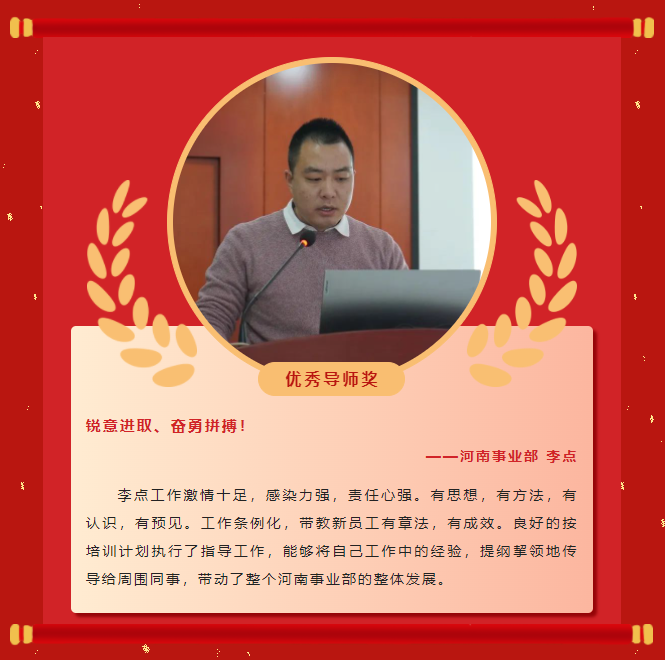 Ä£·¶Á¦Á¿Ø¿Ê±¹Ù·½ÓéÀÖ2022Äê¶ÈÓÅÒì°ñµ¥£¨¶þ£©(ͼ18) Ä£·¶Á¦Á¿Ø¿Ê±¹Ù·½ÓéÀÖ2022Äê¶ÈÓÅÒì°ñµ¥£¨¶þ£©(ͼ18)