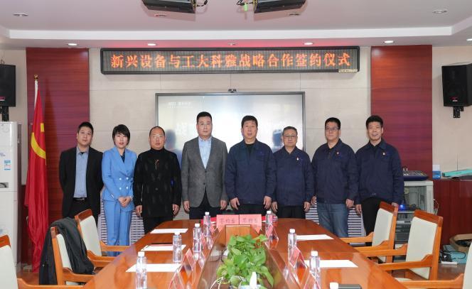 Õ½ÂÔÏàÖúؿʱ¹Ù·½ÓéÀÖÓëÖеçÖÞ¼ÊÐÂÐ˹©ÈÈ×°±¸ÓÐÏÞ¹«Ë¾Ç©ÊðÕ½ÂÔÏàÖú¿ò¼ÜÐÒé(ͼ2) Õ½ÂÔÏàÖúؿʱ¹Ù·½ÓéÀÖÓëÖеçÖÞ¼ÊÐÂÐ˹©ÈÈ×°±¸ÓÐÏÞ¹«Ë¾Ç©ÊðÕ½ÂÔÏàÖú¿ò¼ÜÐÒé(ͼ2)