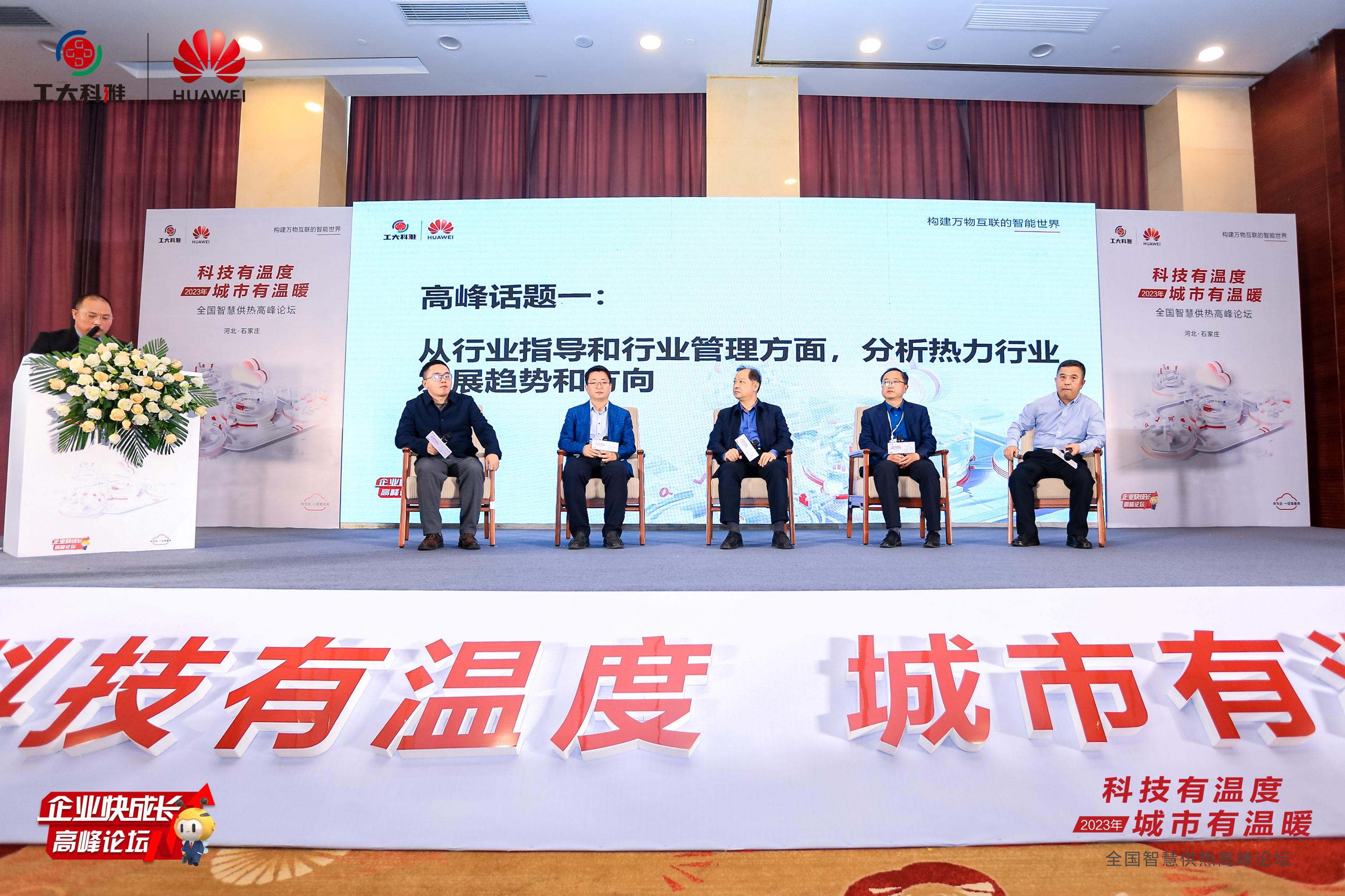 ������ҵ�������������ǻ۹��������̳���ֳɾ���(ͼ11)