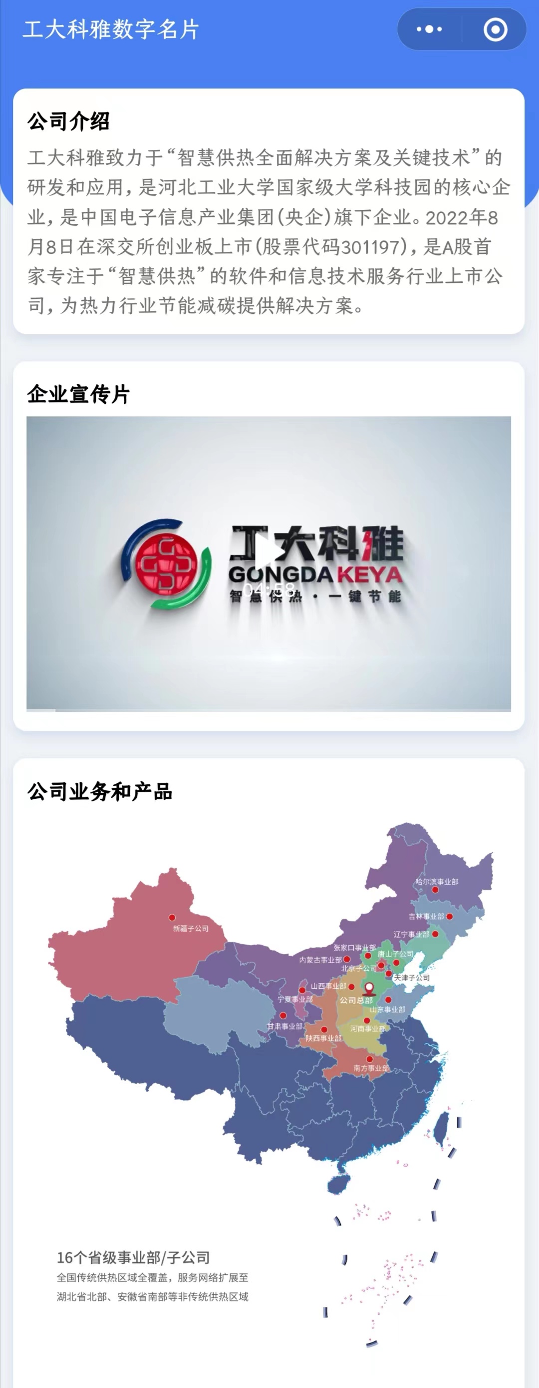 @��ʱ�ٷ�������������������������ר�������ִ������ߣ�(ͼ2)